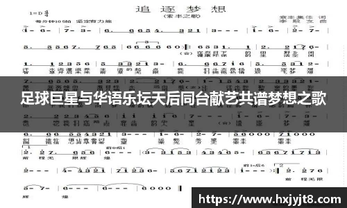 米兰体育官网